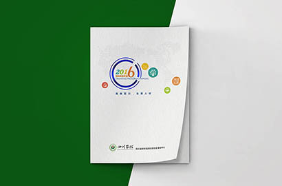 吐鲁番市画册设计：以场景为媒，打造城市体验的全新入口